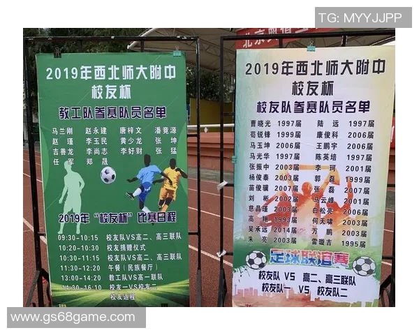 如何绘制足球明星简报的创意步骤与技巧分享