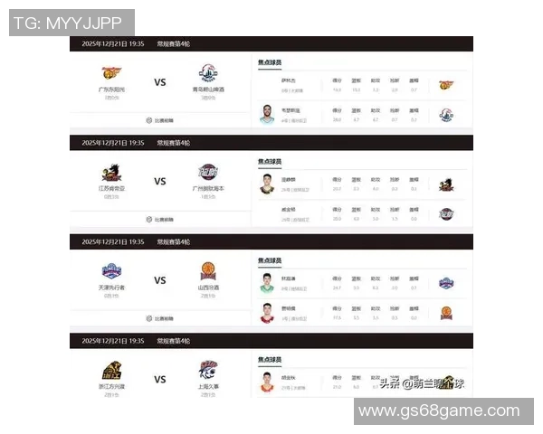 广州排球队强势领跑城市联赛积分榜总分达到80分展现实力